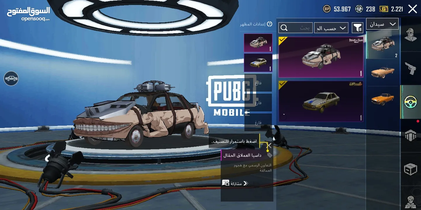 حساب ببجي للبيع عمر الحساب 2 سنين