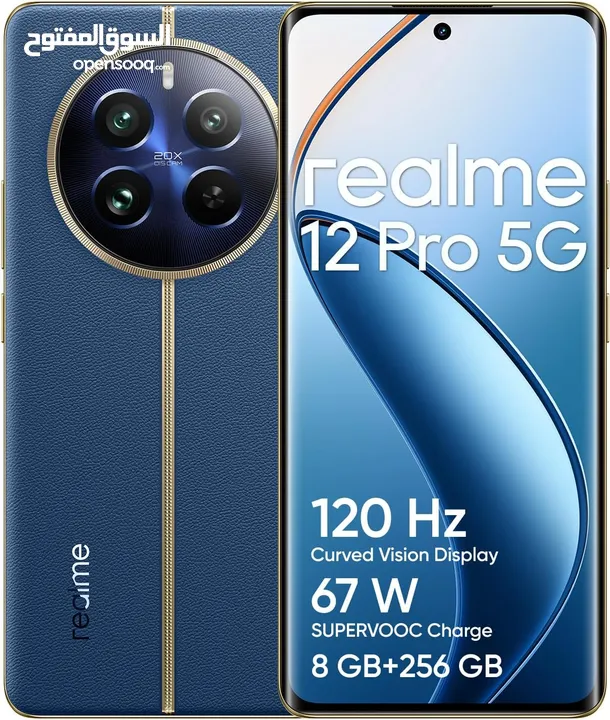 REALME 12 PRO ( 512GB ) / 12 RAM NEW /// ريلمي 12 برو ذاكرة 512 رام 12 الجديد