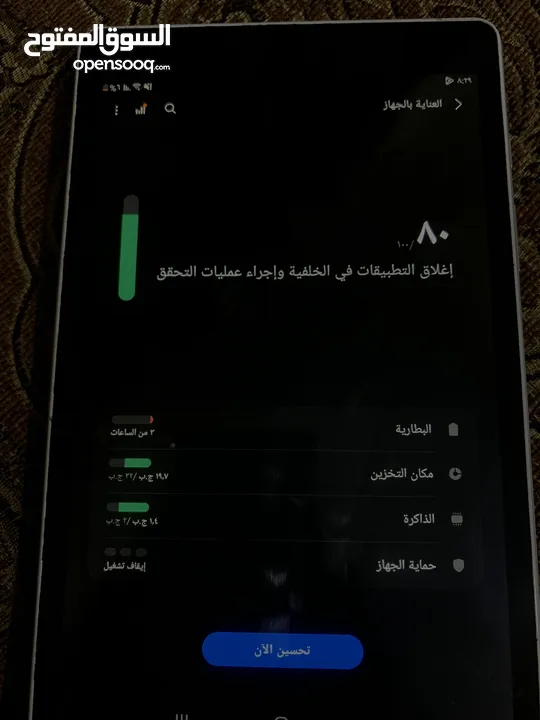 تابلت سامسونج جالاكسي a7 lite