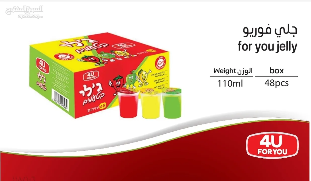 عصائر ومشروبات