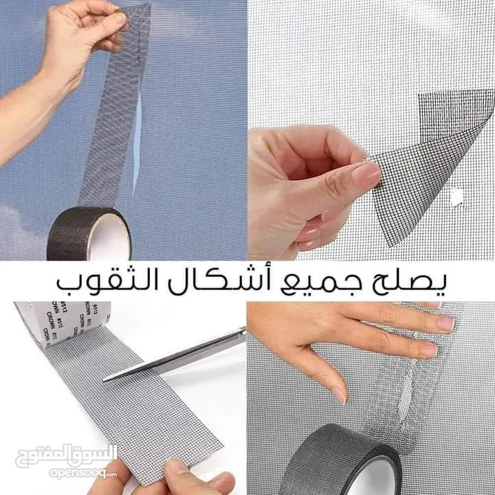 لاصق منخل الاقوى والافضل الاصلي