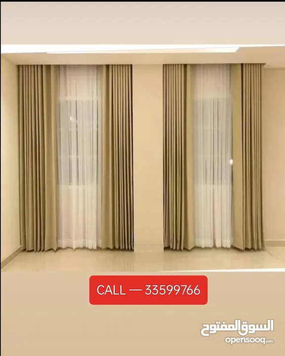 AL Naimi Curtains Shop / We Making New Curtains - Rollers - Blackout Anywhere in Qatar–