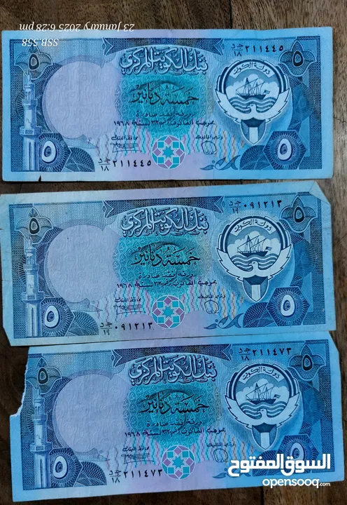 عملات ورقية قديمة ونادره