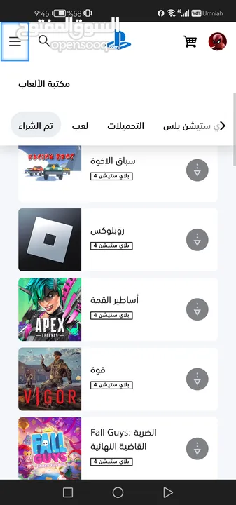 حساب بليستيشن 4 علي gta v / The Crew 2 والعاب بلس ومجانيه