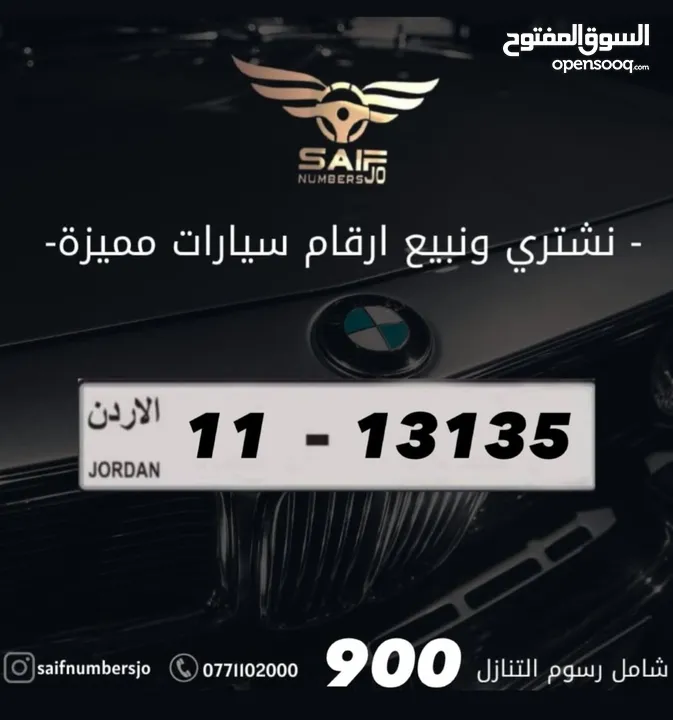 خماسي مميز بسعر مميز بترميز مميز وتكرار مميز السعر شامل رسوم التنازل تواصلو معنا على رقم الصفحه