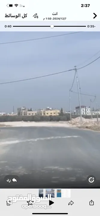 من المالك ،جنوب عمان نافع قرب السوق المركزي + اللبن 640 قرب شارع المية  .