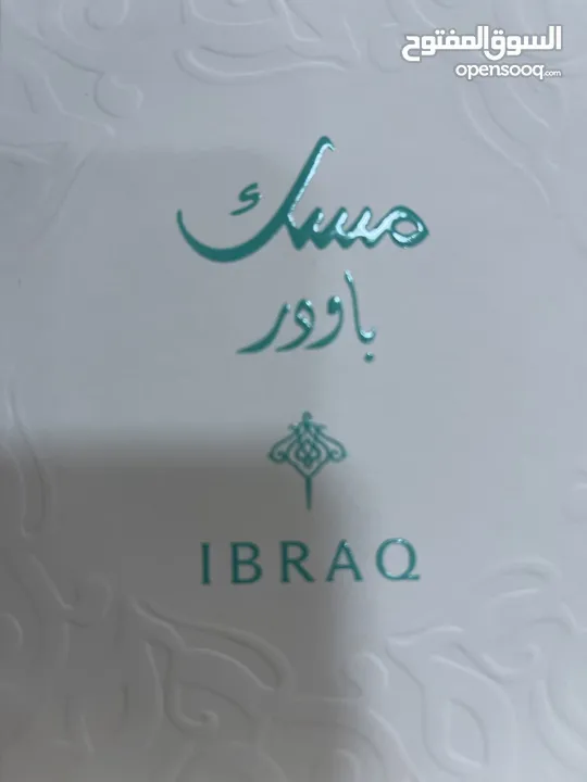 عطر للبيع مرشوش منه ثلاث مرات فقط من السعودية