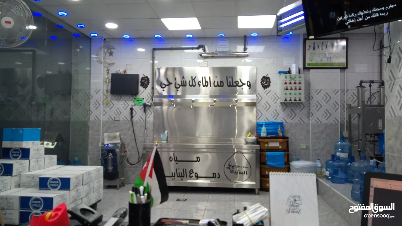 مشمولون بنظام الفوترة الوطني الالكتروني      مياه شرب صحية قلوية Ph 8.5