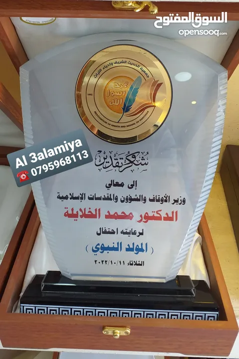 منزل برواز اسم منزل ومكتب