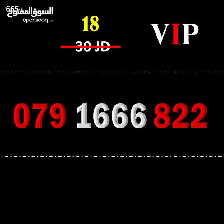 خط زين جديد مسكر 1666822