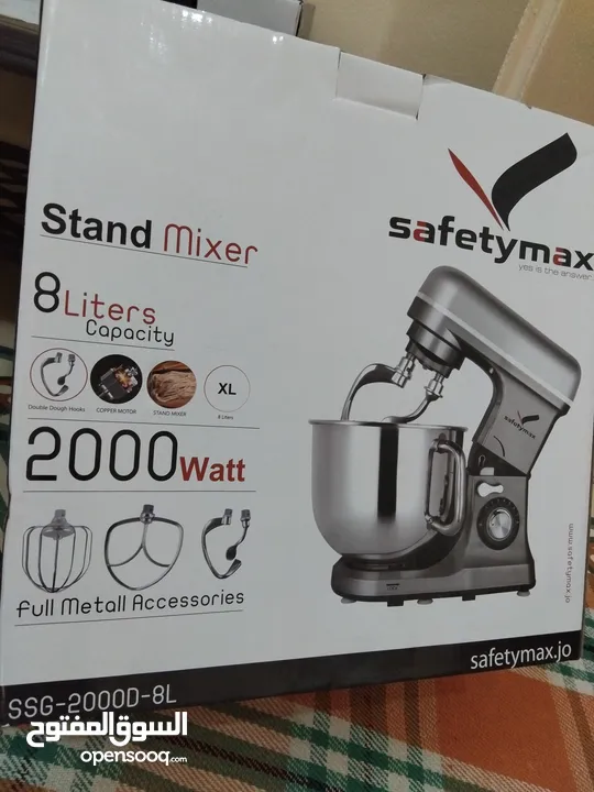 عجانة safetymax حجم 8 لتر  2000 واط