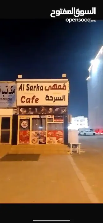 مقهى للبيع