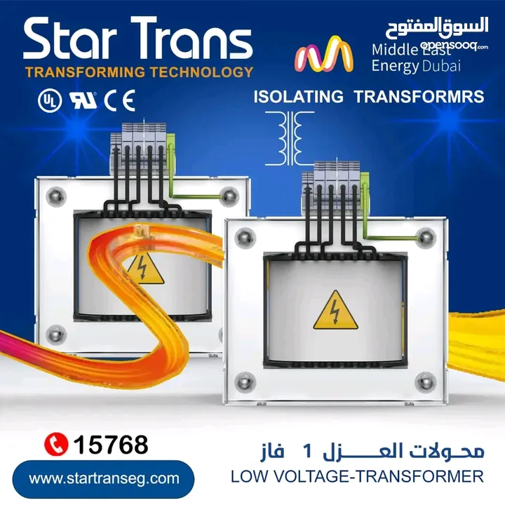 Single phase isolation transformer