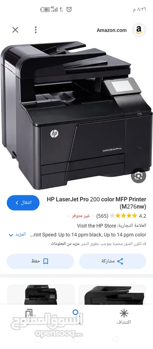 Hp printer