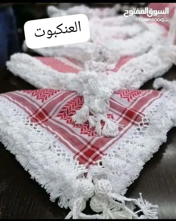 شماغات  بانواع هدب جديدة مميزة