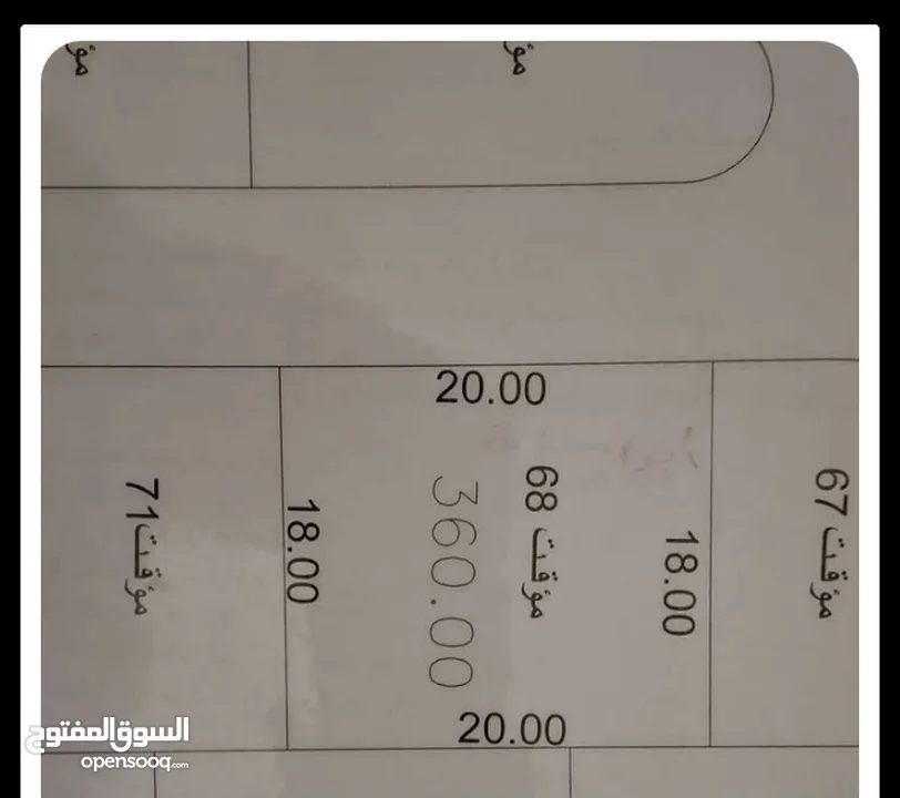 ارض360 م للبيع واجهة 20 متر غربيه مقصوصه جاهزة للعمار واصلها كهربا ومي ومزفته وفايبر
