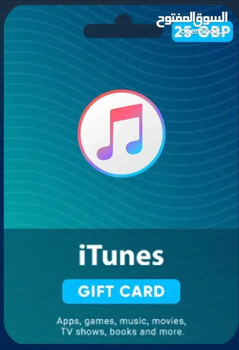 gift card british itunes 25gb