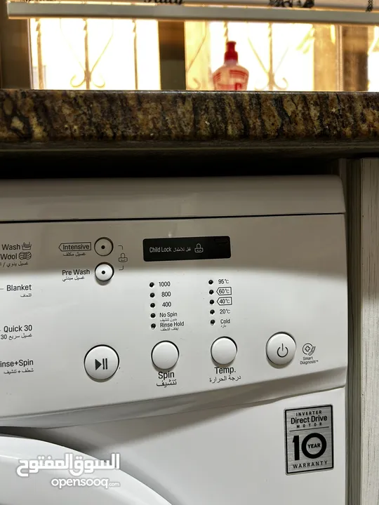 غسالة LG لون أبيض 7 كيلو DC INVERTER