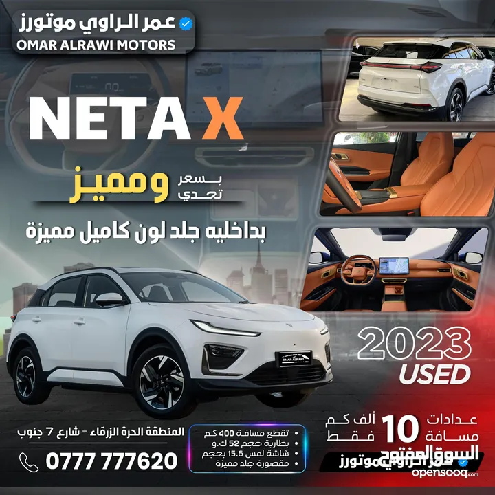 NETA X SUV EV USED 2023 نيتا أكس مستعمل شبه زيرو