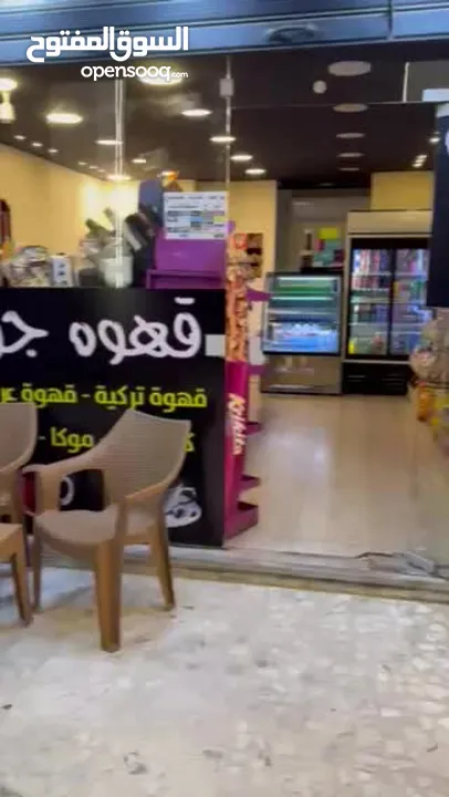 قهوة للبيع