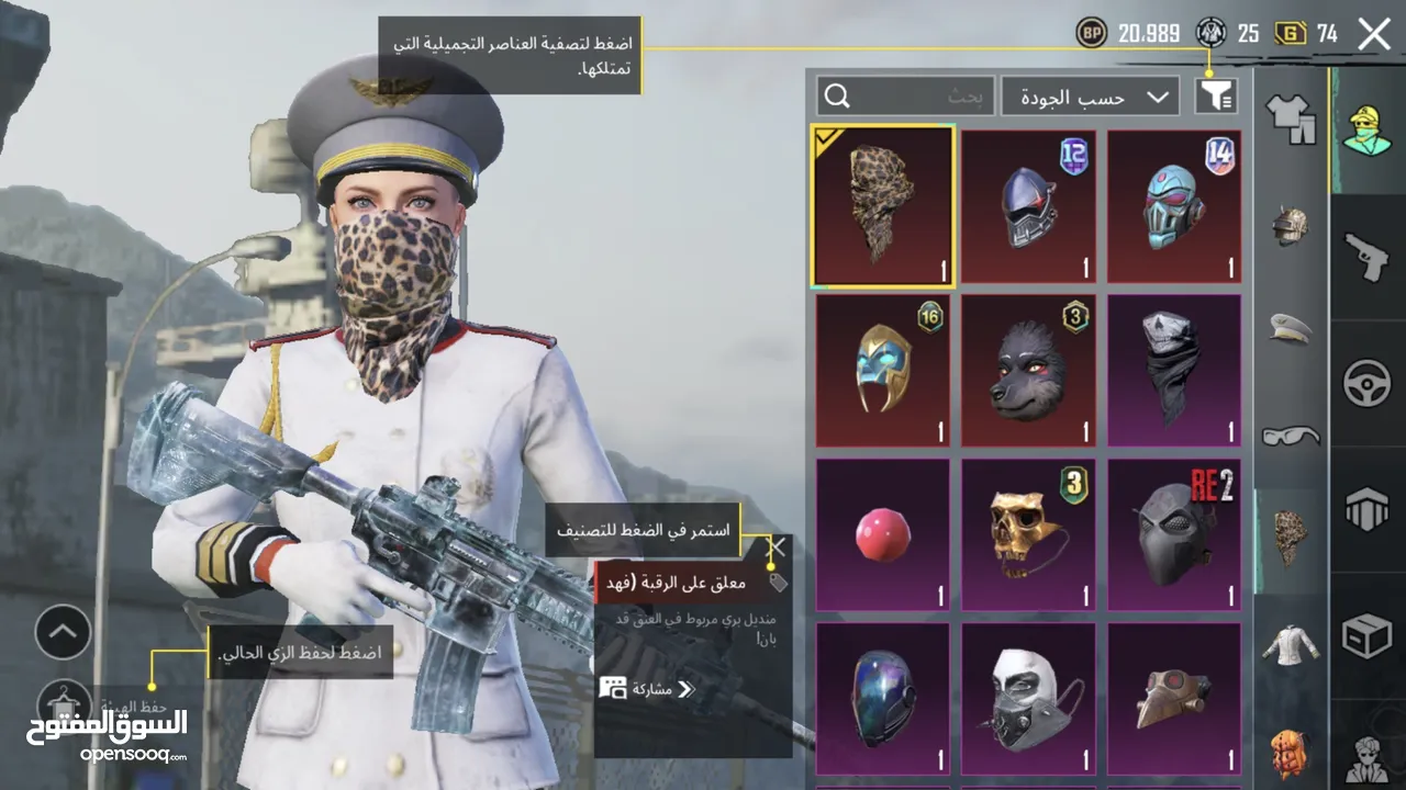حساب نوادرر بسعر حرق