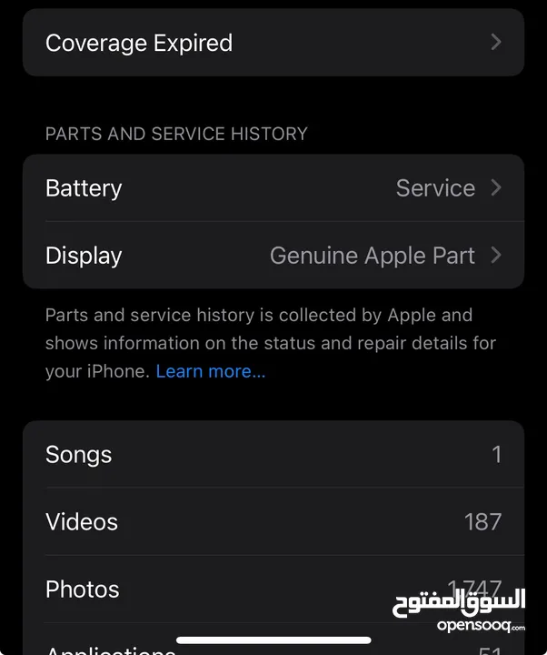 ايفون 12 64GB iPhone 12