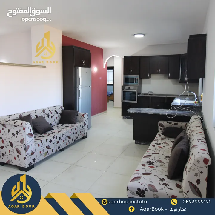 شقة مفروشة للايجار