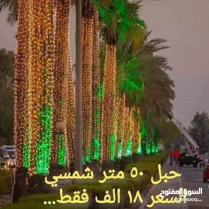 نشرات ضوئية