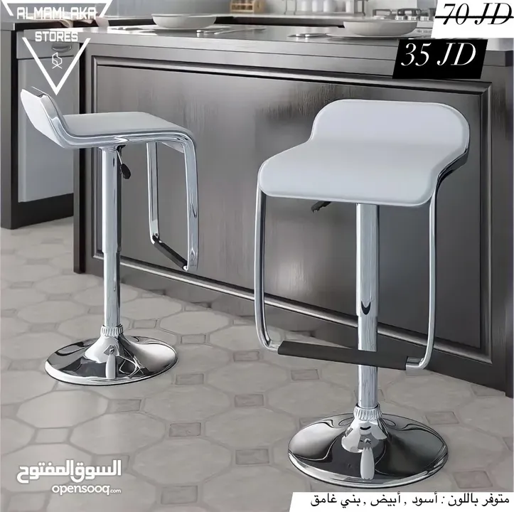 كراسي ستول ، السعر موضح ع كل صورة