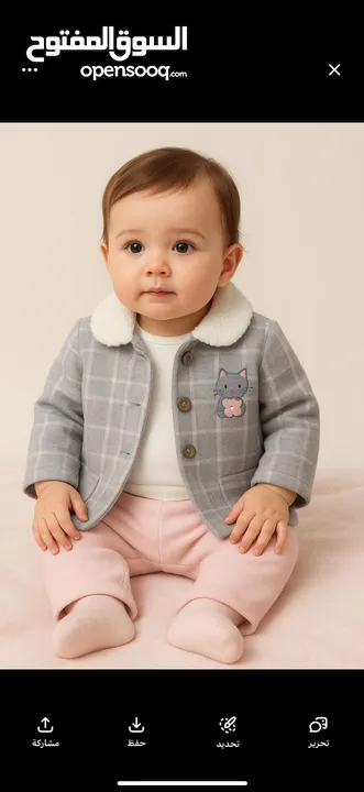 عروضات وتنزيلات باسعار منافسة لتشكيلة من الملابس المنوعة