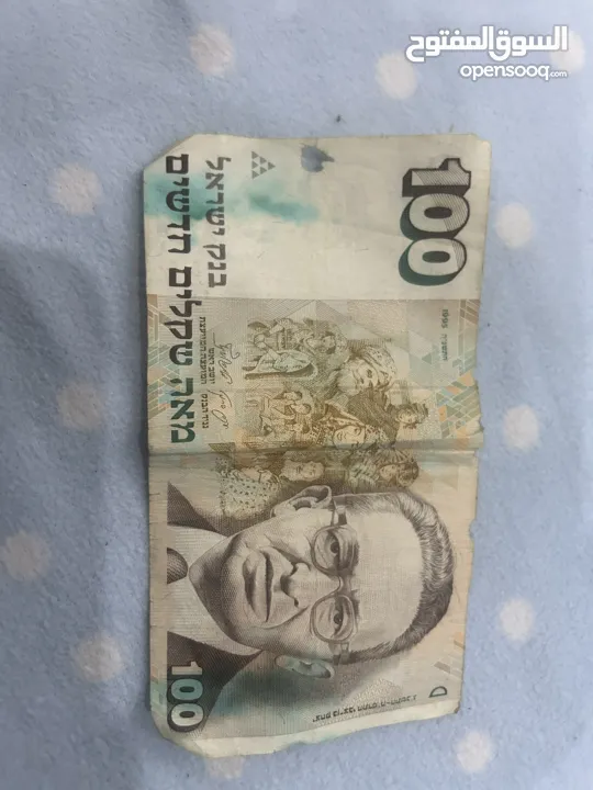 عملات نادرة