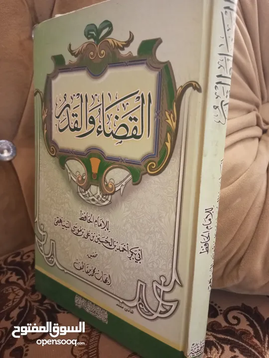 أي كتاب ب 2د