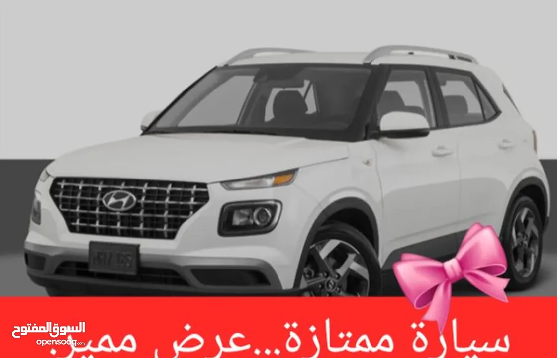 جيب هيونداي فينو 2021 لقطة
