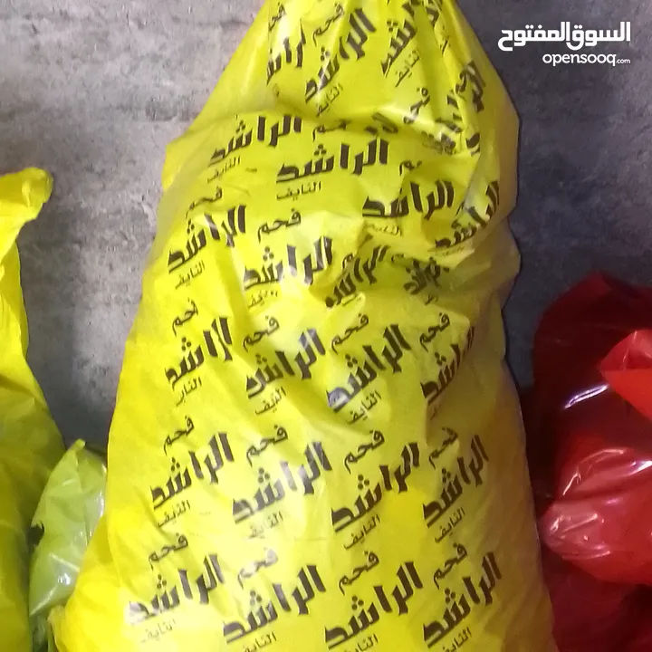 فحم طبيعي خالي من المواد الكمويه مكفول