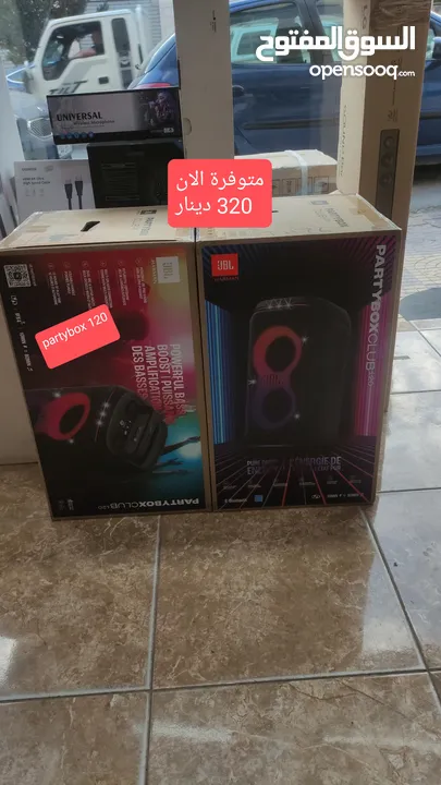 JBL partybox .saundbar