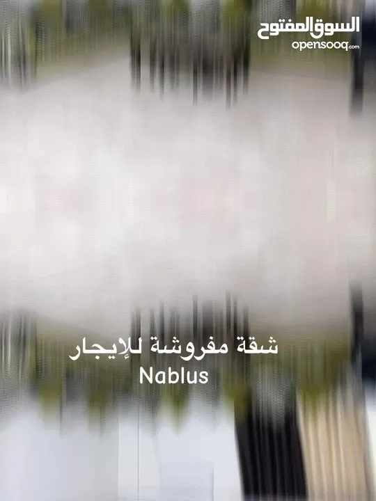 شقة مفروشه للايجار