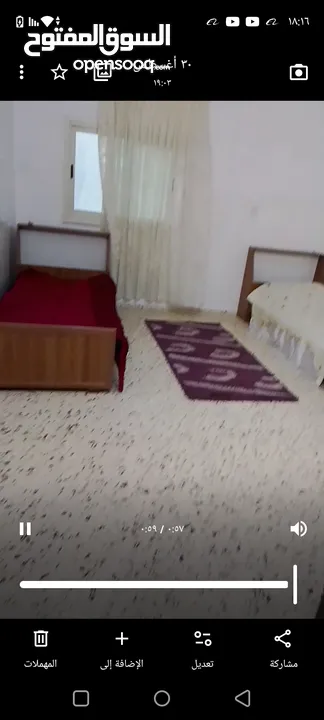 شقة مفروشة للايجار لطالبات جامعة او موظفات