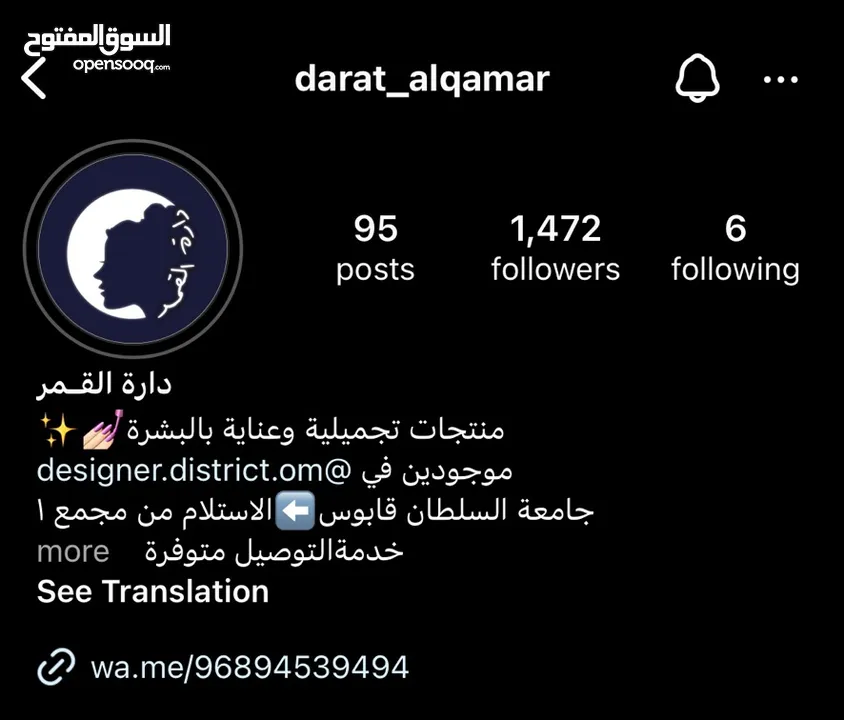 منتجات العناية بالبشرة (منتجاتنا أصلية) بفضل الله وبأسعاار ولا أروع (darat_alqamar)