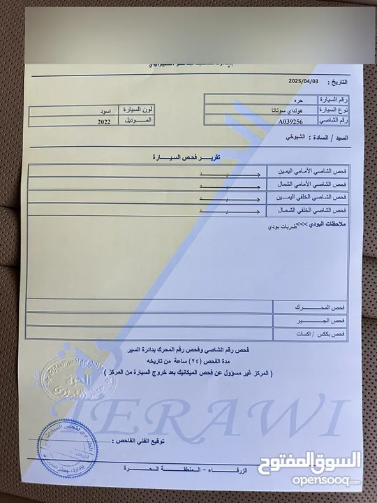 هونداي سوناتا 2022 limited Black Edition   Sonata فحص كامل فل واردكوري الوحيدة في الاردن كاش اواقساط
