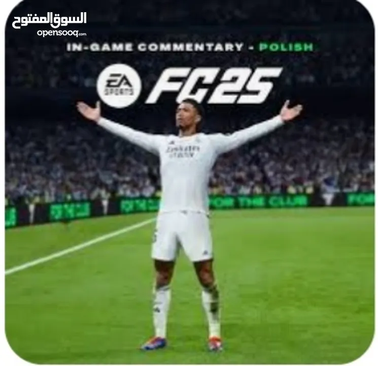 مطلوب سيدي fc 25 مستعمل او جديد بسعر مغري