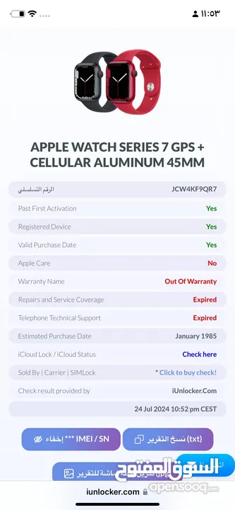 Apple Watch Series 7 gps Cellular