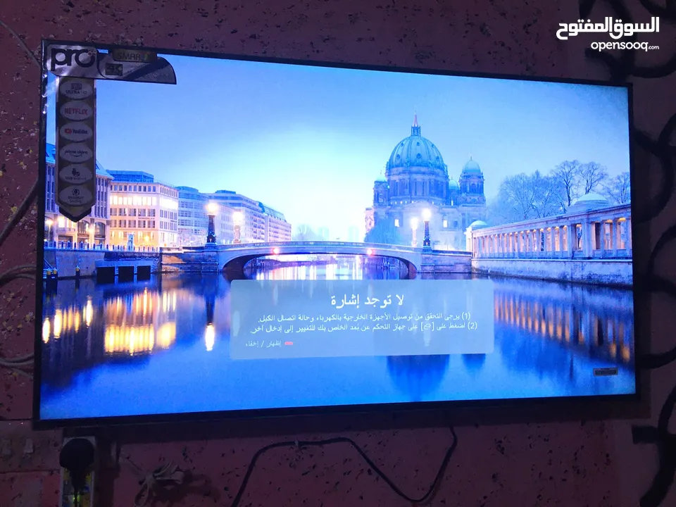 شاشه بلازمه Pro50-4k-web