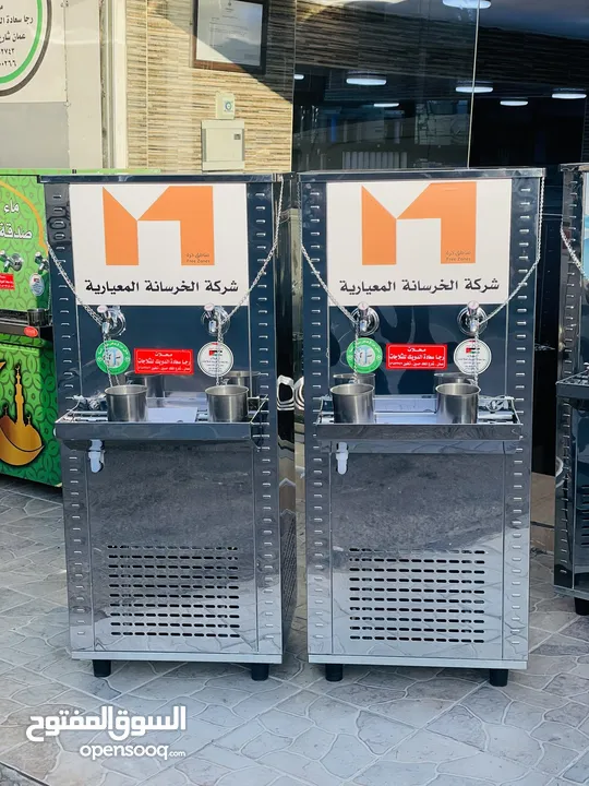 مبردات ماء شلر مياه صناعي ستانلس ستيل  الدويك للثلاجات العبدلي