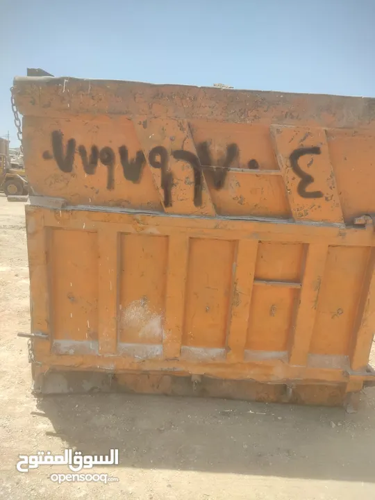 صندوق اسكا للبيع