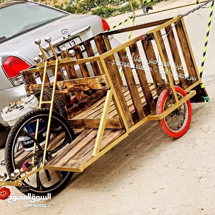 عربايه ثلث عجال