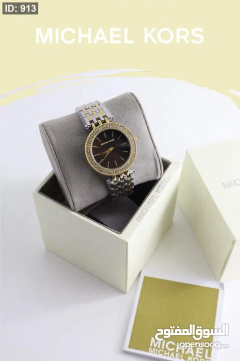 ساعه  يد  جميله