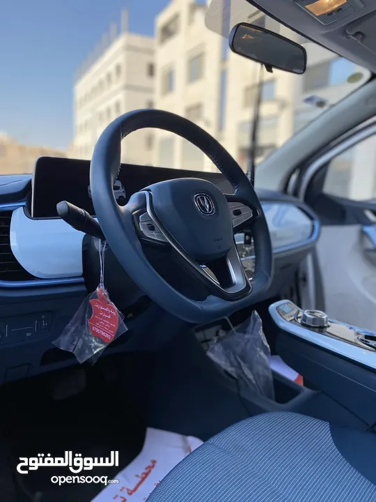 شنجان اي ستار -فل