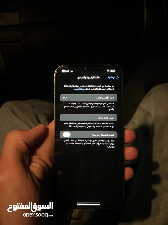 ايفون12 برو ماكس