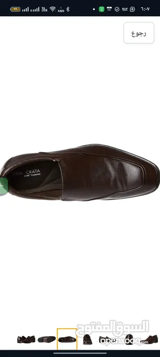 حذاء الزوق الرفيع برند Brand: Democrata  44 مقاس