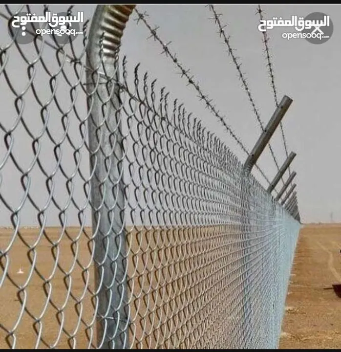 تشيك مزارع